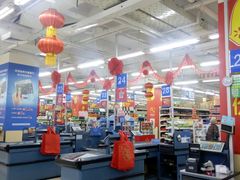 -沃尔玛超市(北大街店)