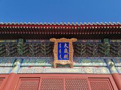 -北京古代建筑博物馆