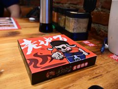 -香约老地方烧烤(九道街店)