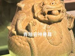 -南京博物院