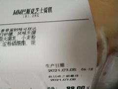 -山姆会员商店(邻瑞广场店)
