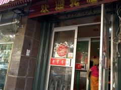 门面-来之顺海鲜菜馆·青岛菜(栈桥店)