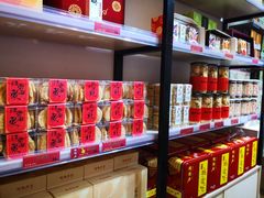 -陶陶居饼家(惠福东路店)