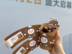 -高志大厦