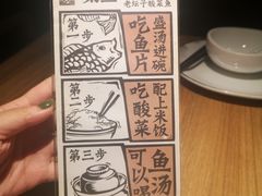 -太二酸菜鱼(正大广场店)