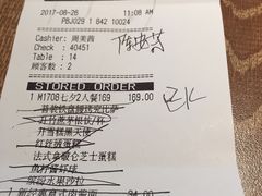 账单-必胜客(五道口店)
