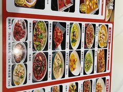 -隆昌包子铺(望都店)