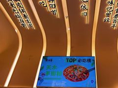 -再回首(中天健广场店)