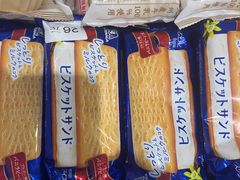-吉之仙•中国制造•出口级食材日料店(领事馆总店)