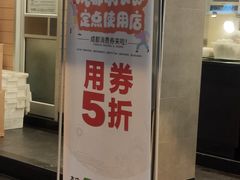 -廖记棒棒鸡(十二桥店)