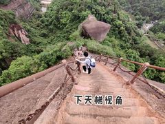 -丹霞山风景名胜区