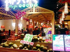 -椰夫人·养生椰子鸡(黄埔时代城店)