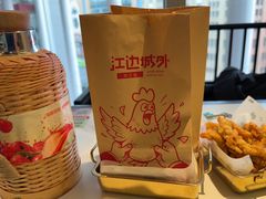 -江边城外烤全鱼(世茂广场店)