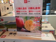 -远洋未来广场(育慧北路店)