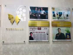 -紫洁俪方（北京）医疗美容