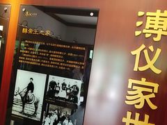 -静园(和平区)