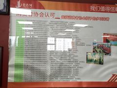 -金吉列留学·语培·小语种(武昌分公司)