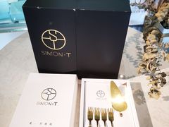 -西檬树SIMON·T轻奢蛋糕(大东方Max店)