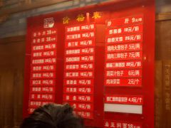 -天兴居(鲜鱼口街店)