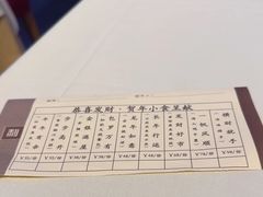-利苑(环贸iapm店)