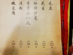 -东兴楼饭庄(六里桥店)