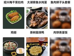 -老娘舅(西湖文化广场店)