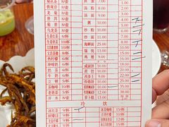 -恒兴发茶店(水巷口店)