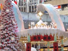 -上海尚嘉中心