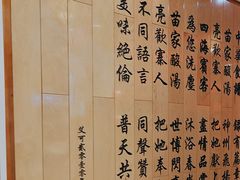 -快活林酸汤鱼鲜品火锅店(甲秀楼店)
