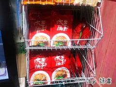 -大王油茶(磁器口店)