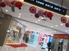 -华东·万悦城