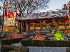 -白家大院·王府宫廷菜(苏州街店)