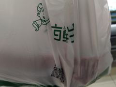 -一亩鲜生(凤屿店)