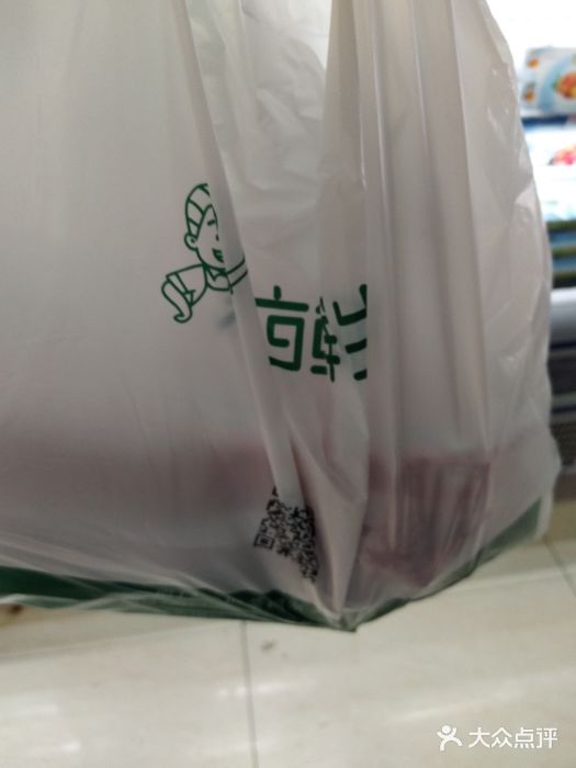 一亩鲜生(凤屿店)图片