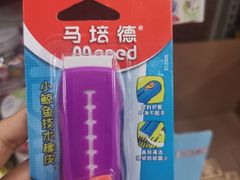-天河沃尔玛