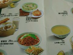 菜单-李先生牛肉面大王(昌平鼓楼店)