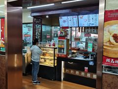 门面-庆丰包子铺(古城店)