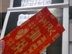 -太二酸菜鱼(正大广场店)