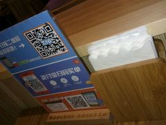 -林妈妈村·日式料理(宝山龙湖天街店)