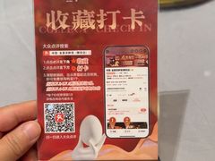 -宋园·金宴浙鲜馆(静安店)