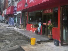 -谢继红26号牛肉汤(田家庵店)