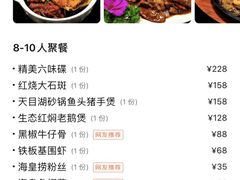 -梁溪河畔·吉府花园(南长街南下塘店)