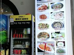 -东伊顺(高银街店)