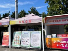 -大兴滨河森林公园