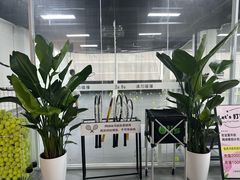 -2080网球学练馆