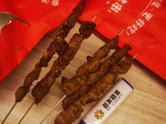 -丰茂烤串(金源店)