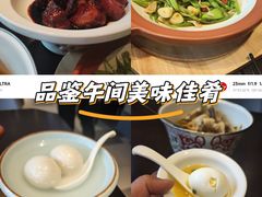 -翠山·映月湖景餐厅(映月湖公园店)