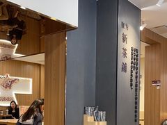 -霸王茶姬(正佳广场店)