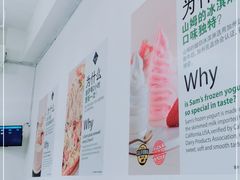 -山姆美式餐吧(西溪印象城店)