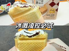 -盒马鲜生(宝地店)